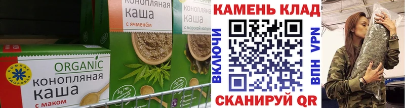 Еда ТГК марихуана  Буй 