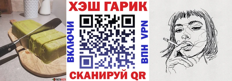 Cannafood марихуана Буй