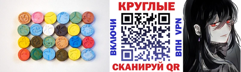 закладки Буй ЭКСТАЗИ Philipp Plein