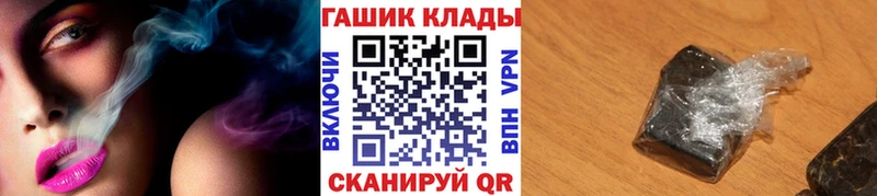 ГАШИШ Premium  купить наркотик  Буй 