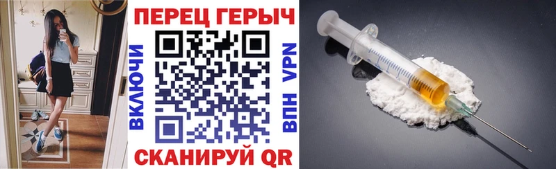 Героин VHQ  закладка  Буй 