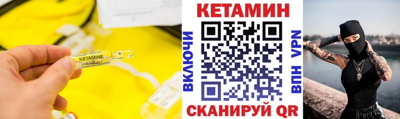 закладка  Буй  КЕТАМИН VHQ 
