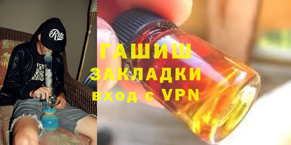бошки Армянск
