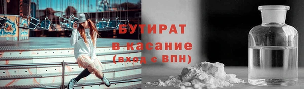 ALPHA-PVP Алексеевка