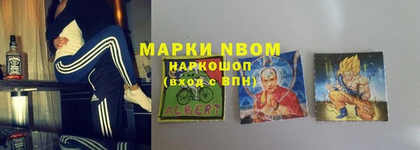 ALPHA-PVP Алексеевка