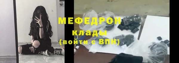 бошки Армянск