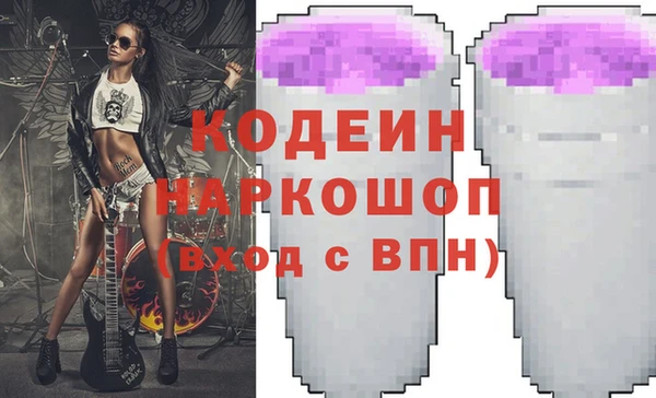 ALPHA-PVP Алексеевка