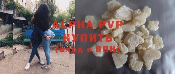 ALPHA-PVP Арсеньев