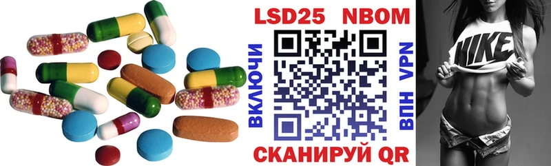 Лсд 25 экстази кислота Буй