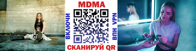 МДМА кристаллы  Буй 