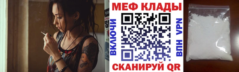 мега зеркало  Буй  даркнет Telegram  МЕФ VHQ 