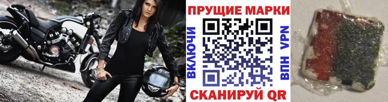 Марки N-bome 1500мкг  Буй 