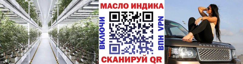 Дистиллят ТГК Wax Буй